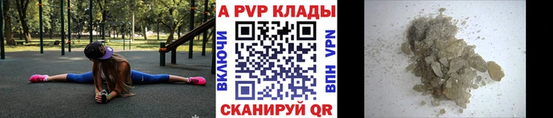 А ПВП VHQ  Берёзовка 