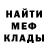 МЕТАДОН белоснежный Valerio Badiglio