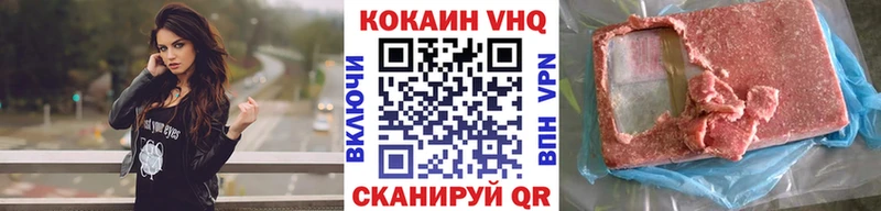 COCAIN Fish Scale  ОМГ ОМГ маркетплейс  Берёзовка 