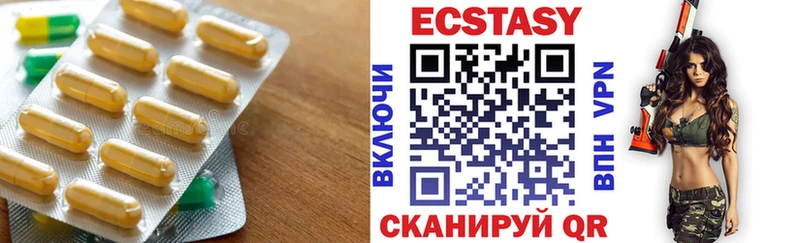 дарк нет клад  магазин продажи   Берёзовка  ЭКСТАЗИ ешки 