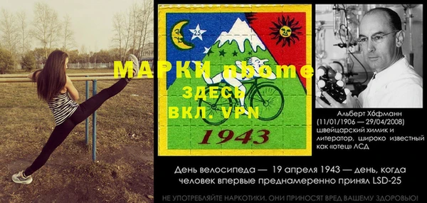 таблы Абдулино