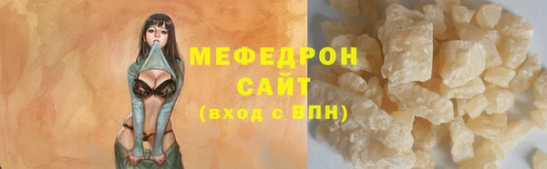 скорость Абаза