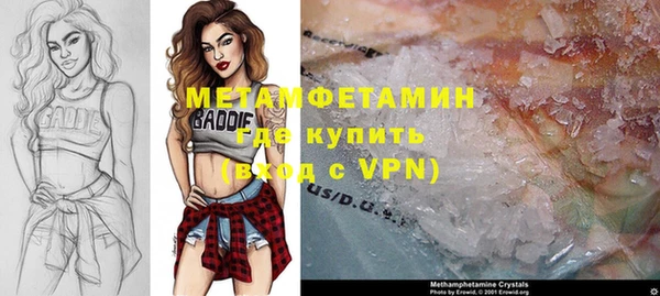 меф Абинск