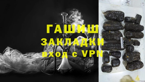 герыч Медногорск