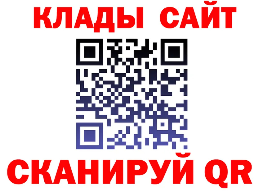 Купить закладку  как зайти Берёзовка