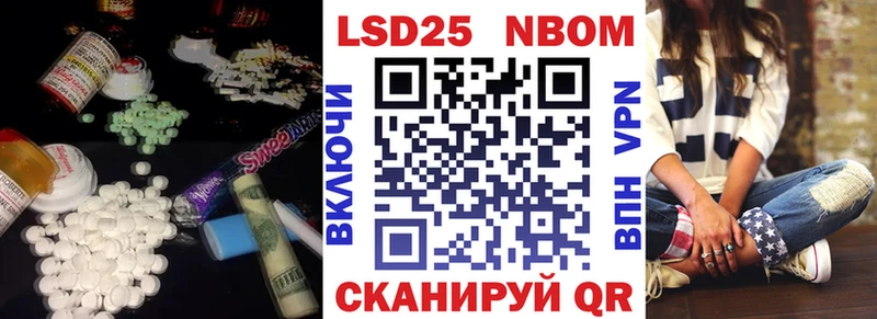 Лсд 25 экстази ecstasy  Берёзовка 