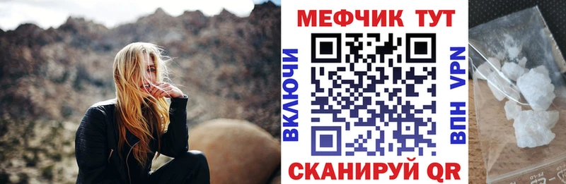 Мефедрон мяу мяу  Берёзовка 