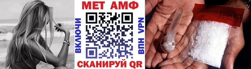 Первитин мет Берёзовка
