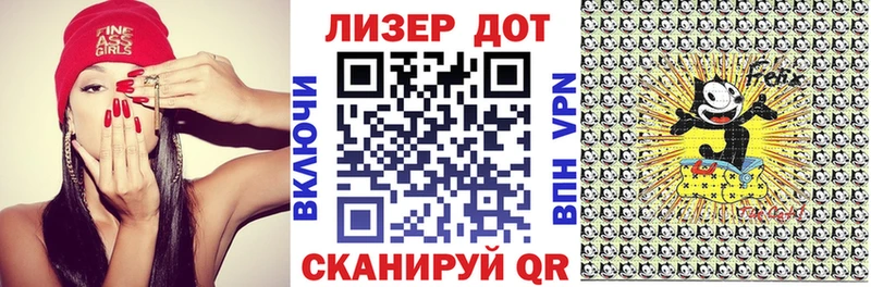 Марки N-bome 1,5мг Берёзовка