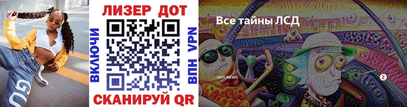 Марки N-bome 1,8мг  Берёзовка 