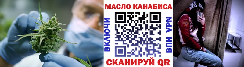 ТГК вейп  Берёзовка 