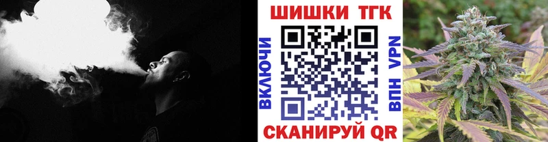 Конопля марихуана  нарко площадка Telegram  Берёзовка 